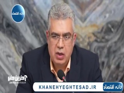 رئیس سازمان توسعه تجارت: الان شرایط تک نرخی کردن ارز را نداریم