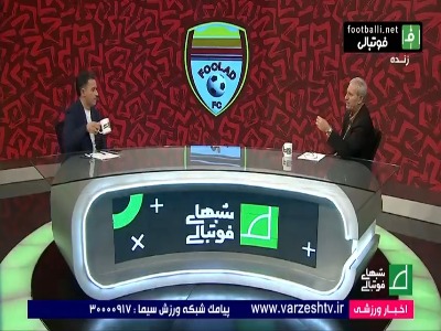 نصیرزاده: سن دو چیز بالا رفته است، ازدواج و بلوغ بازیکنان فوتبال!