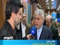 وعده وزیر گردشگری در مورد سفر ارزان‌قیمت خانواده‌ها