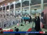 جشن تکلیف ۵ هزار نفری دختران در مصلای امام خمینی(ره) 