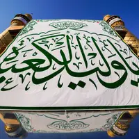 عکس/ تزئین حرم امیرالمومنین (ع) در آستانه ولادت ایشان