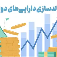 ۴۱ زمین مازاد دولتی در زنجان آماده مولدسازی است