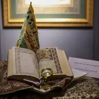  رونمایی نسخه نفیس خطی منسوب به امام علی (ع)