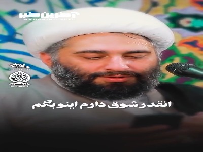 امیرالمومنین این‌طور از خودش تعریف می‌کند