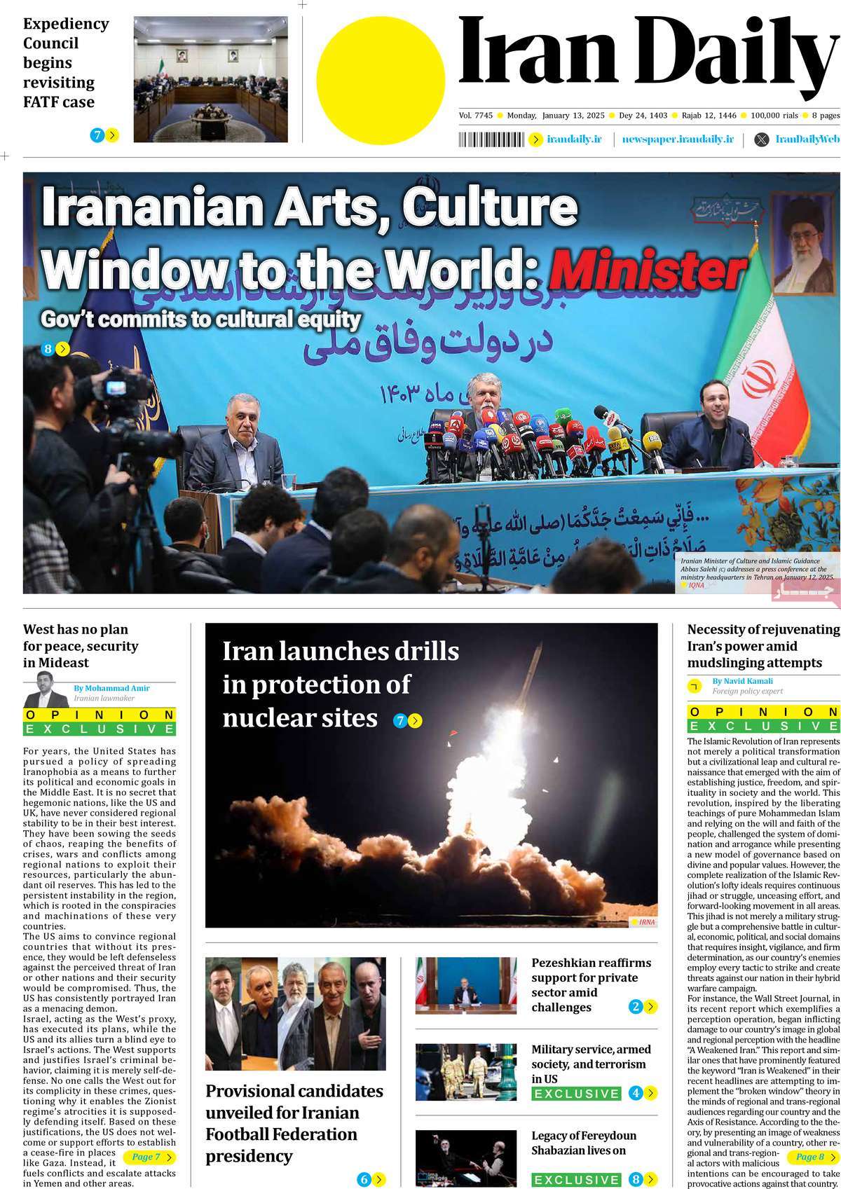 صفحه اول روزنامه Iran Daily دوشنبه ۲۴ دی