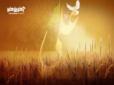 نماهنگ بسیار زیبای تیتراژ سریال امام علی (ع)