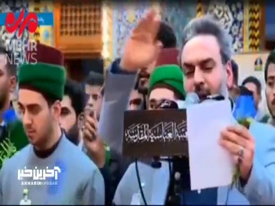 مراسم جشن میلاد امام علی(ع) در حرم مطهر امام حسین(ع)