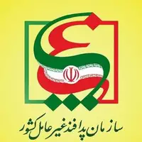 اساسنامه سازمان پدافند غیرعامل کشور ابلاغ شد