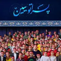 پسراتو ببین؛ نماهنگی برای ادای احترام به رهبر انقلاب