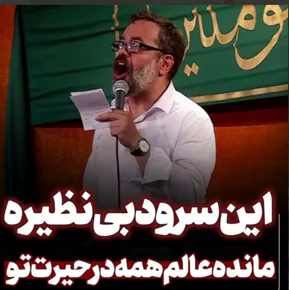 مولودی خوانی زیبایی از محمود کریمی