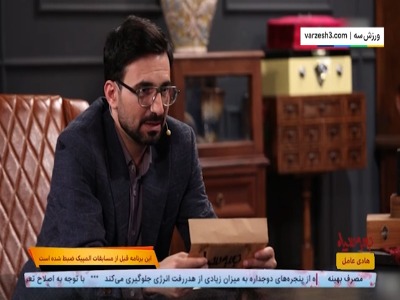 عامل: باید در گزارشگری صداقت داشته باشیم