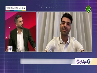 خاطره بازی محسن مسلمان و طارمی از حضورشان در پرسپولیس