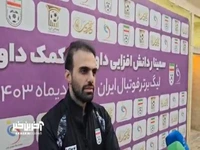 عرب‌ براقی: VAR یک چیز نو است و مشکل بحث فرهنگ فوتبالی ماست