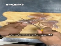 با این ترفند بوی بد مرغ رو از بین ببر