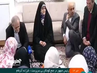 رئیس‌جمهور در جمع کودکان بی‌سرپرست چه گفت؟