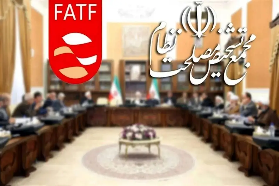 عضو کمیسیون برنامه و بودجه: مجمع با توجه به شرایط کشور در مورد FATF تصمیم بگیرد