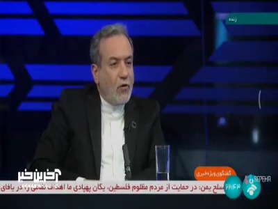 عراقچی: اگر امنیت سفارت ایران در دمشق تضمین شود با بازگشایی آن مشکلی نداریم