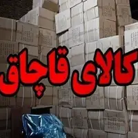 کشف قاچاق 120 میلیاردی لوازم جانبی موبایل 