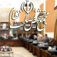 اسامی منتشرشده از موافقان و مخالفان FATF در مجمع تکذیب شد