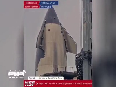 تست باله های فضاپیمای Starship