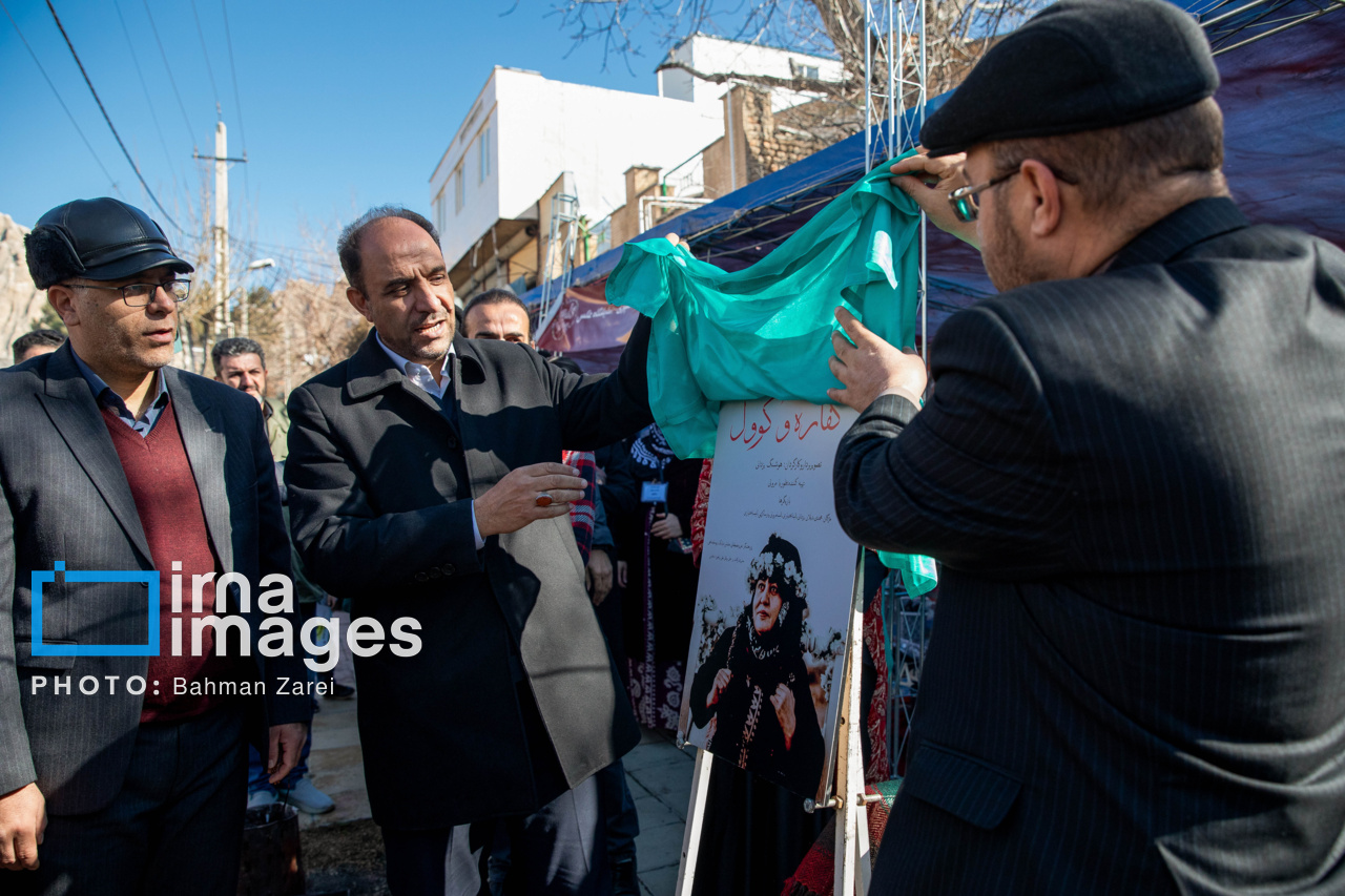 عکس/ دومین جشنواره گردشگری «گفاره و کوول» در شهرستان دالاهو