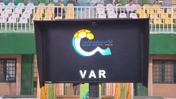 سوپرجام در اراک با VAR برگزار می‌شود