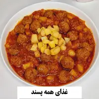 به نظرتون غذای سرگنجشکی برای کدوم شهره؟