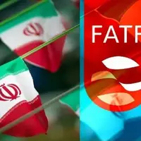 خودفریبی نکنید! FATF ذاتاً بحثی سیاسی است نه فنی