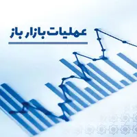 عملیات بازار باز در دستان دولت چه کاربردی دارد؟