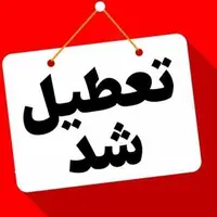 مدارس اقلید غیرحضوری شد