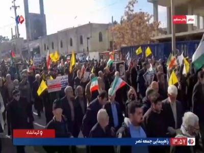 جمعه نصر با راهپیمایی مردم کرمانشاه