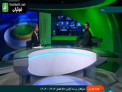 انتقاد سیدصالحی از خط دفاعی پرسپولیس: اصلا هماهنگ نیستند و تمرکز کافی ندارند