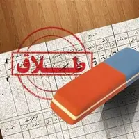 درخواست طلاق به دلیل روابط شغلی شوهر کافه‌دار