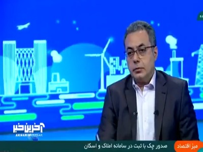 مدیرکل دفتر اقتصاد مسکن: هیچ دستگاهی حق آدرس گرفتن از مردم را ندارد