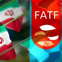 خوش بینی یک نماینده از تصمیم گیری مجمع برای پیوستن به FATF