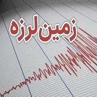 مازندران هفت روز گذشته ۳ بار لرزید