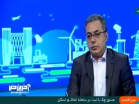 مدیرکل دفتر اقتصاد مسکن: هیچ دستگاهی حق آدرس گرفتن از مردم را ندارد