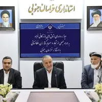 آمادگی خراسان جنوبی برای تقویت روابط اقتصادی و تجاری با افغانستان