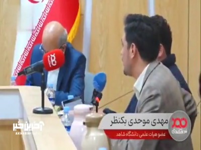 کارشناس اقتصادی: 5 دهک اول جامعه هیچ تسهیلاتی دریافت نکرده‌اند