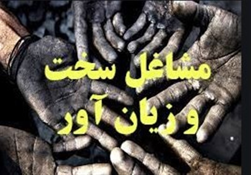 حذف ۱۰روز غیبت و فاصله در بازنشستگی سخت و زیان‌ آور