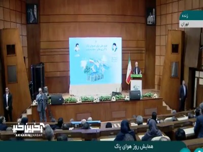 پزشکیان: با حقوق 20-25 تومان نمی‌شود در تهران زندگی کرد