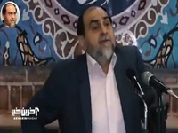 پیام تأمل برانگیز امام علی (ع) به همه اختلاس گران و دزدان تاریخ!