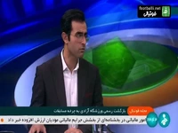 وضعیت برگزاری بازی های استقلال و پرسپولیس در ورزشگاه آزادی تا پایان سال