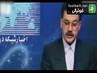 مرور جنجالی ترین دربی تاریخ