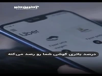 کلاهبرداری عجیب بزرگان دنیای مجازی از مردم دنیا