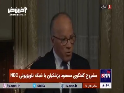 پزشکیان در مصاحبه با شبکه تلویزیونی NBC: ما از جنگ نمی‌هراسیم