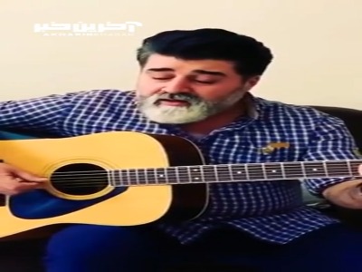 اجرای ترانه «بی سر و سامان» با صدای مهدی یغمایی