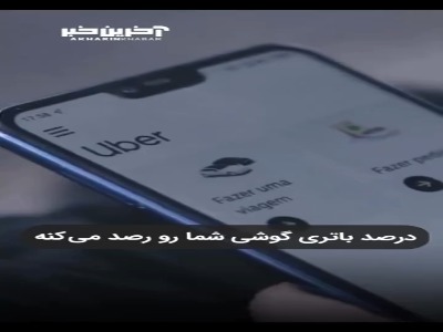 کلاهبرداری عجیب بزرگان دنیای مجازی از مردم دنیا