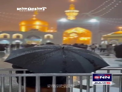 بارش رحمت الهی در حرم مطهر رضوی