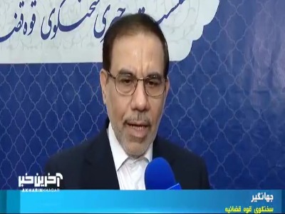 آخرین وضعیت دستگیرشدگان پرونده ترور قضات دیوان عالی